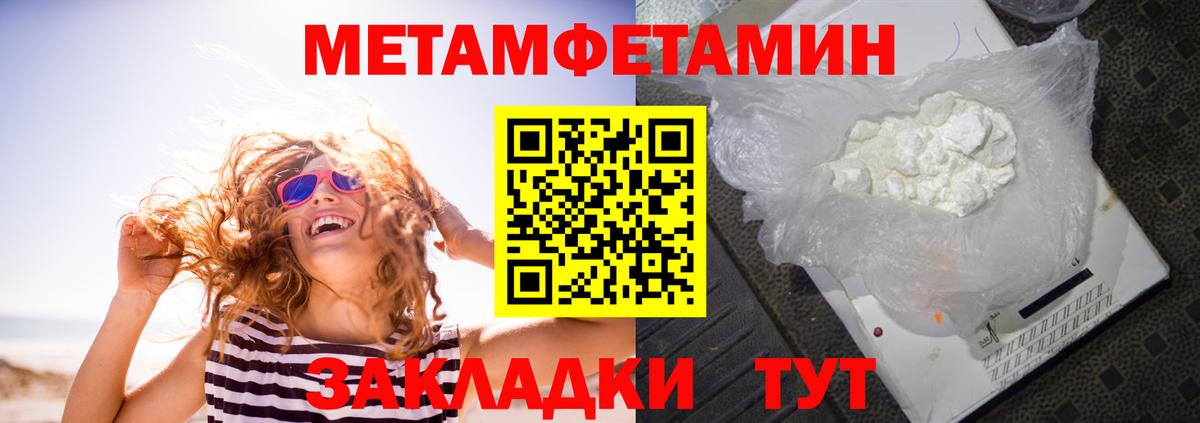 Амфетамин  Вход с VPN  Осинники  Amphetamine 97% 