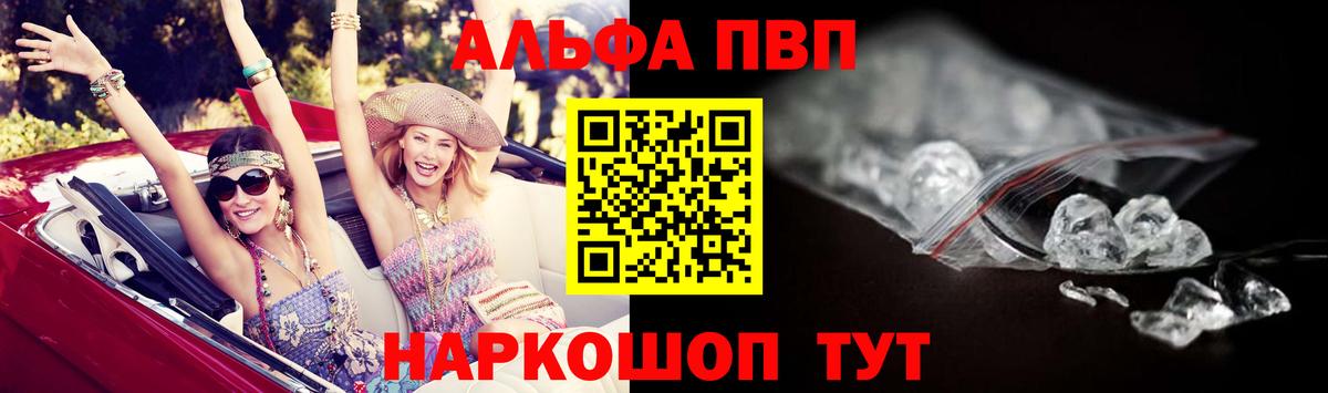 APVP СК КРИС Осинники