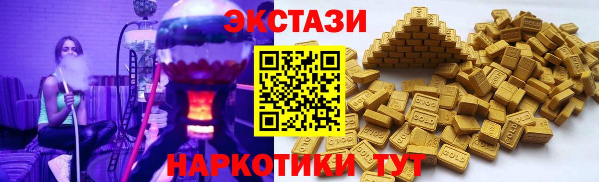 Экстази VHQ Осинники