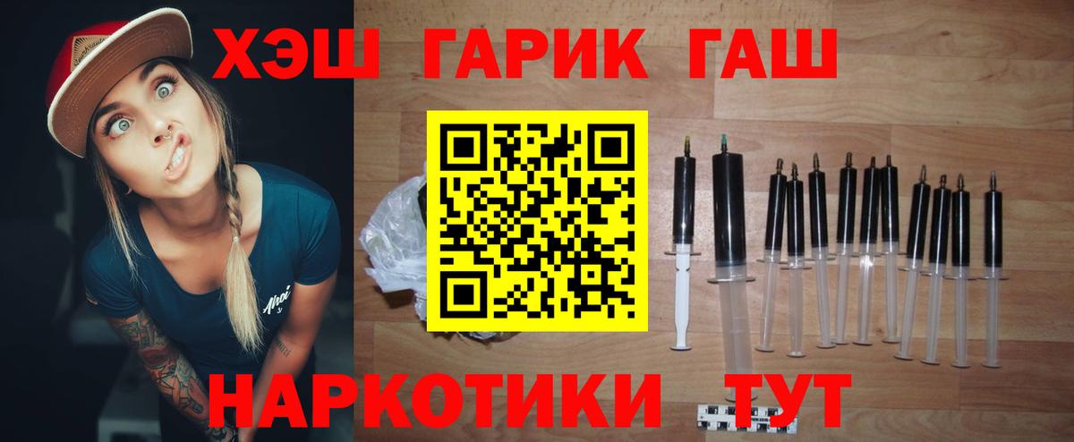 как найти наркотики  ГАШИШ hashish  Осинники  Вход с VPN  ГАШИШ hashish 