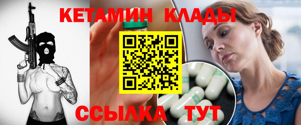Осинники  МЕТ  Вход с VPN  ГАШИШ  Бошки Шишки  Мефедрон  