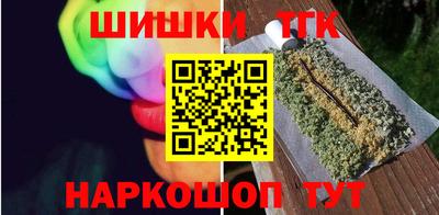 гидра Тула