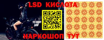 гидра Тула