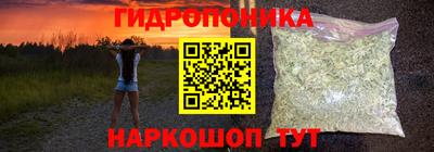 гидра Тула