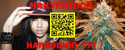 гидра Тула