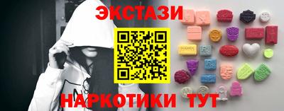 гидра Тула