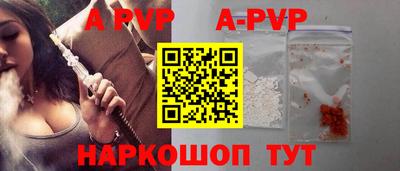 крисы Туймазы