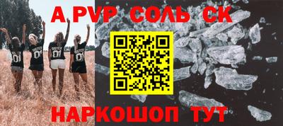 крисы Туймазы