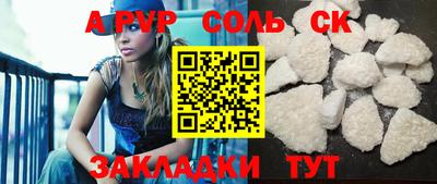 гидра Тула