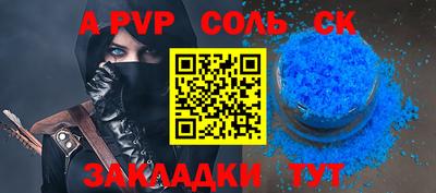 амф Тулун