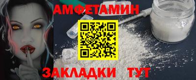 амф Тулун