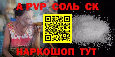 гидра Тула