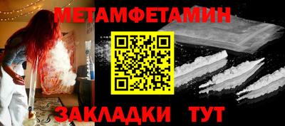 амф Тулун