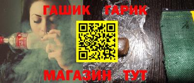 гидра Тула