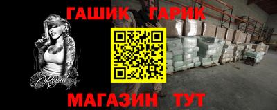 крисы Туймазы