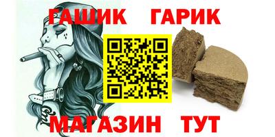 гидра Тула