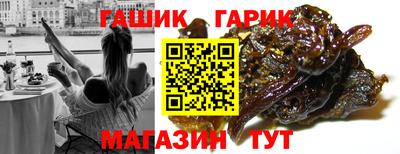 гидра Тула