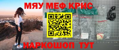 крисы Туймазы