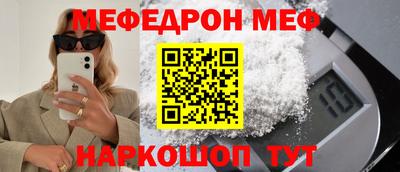 крисы Туймазы