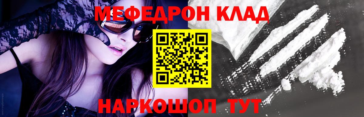 A-PVP Осинники