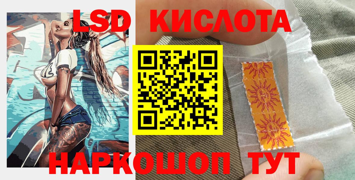 Осинники  Марки NBOMe  Марки NBOMe 1,8мг  Вход с VPN  Марки NBOMe 1,8мг 
