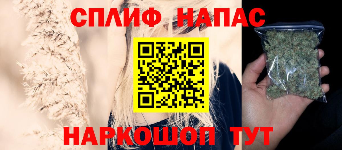 Каннабис Bruce Banner  Вход с VPN  Бошки марихуана Ganja  МАРИХУАНА LSD WEED  Бошки Шишки Amnesia  Осинники 